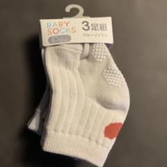 ちー様専用となりますのサムネイル