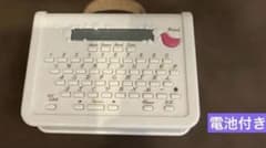 キングジム テプラ本体のサムネイル