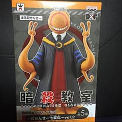 新品♡暗殺教室、まる殺せんせーのサムネイル