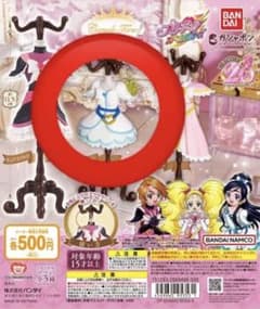 ふたりはプリキュア キュアホワイト ガチャガチャのサムネイル
