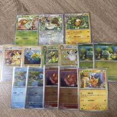 ポケモンカード まとめ売り 13枚セット 旧裏、プロモなど - メルカリ