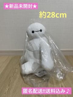 ★新品未開封★ベイマックスLぬいぐるみ横向きキューティVer.