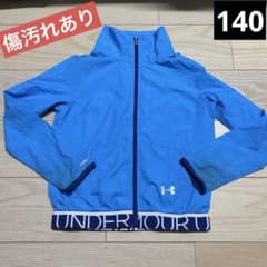 140 アンダーアーマー 薄手の上着 ウィンブレのサムネイル