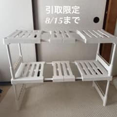 押し入れラック　縦横伸縮整理棚　収納無印良品IKEA 2点　ニトリハンガーラックのサムネイル