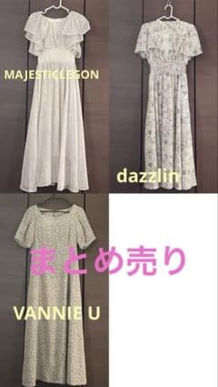 ワンピース3点SET！まとめ売り