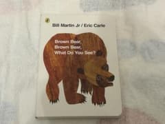 (新品) Brown Bear, What Do You See?のサムネイル