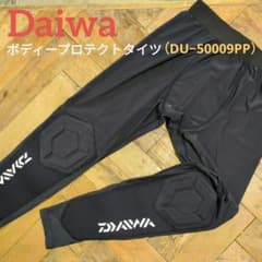 Daiwa ボディープロテクトタイツ／DU−50009PP（ブラック