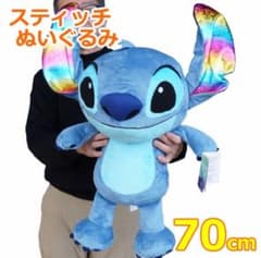 スティッチ ぬいぐるみ ディズニー スティッチぬいぐるみ セガ2006 平成レトロ 非売品