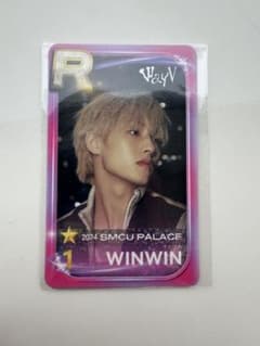 SMTOWN SUPERSTAR リアルカード　トレカ　WINWINのサムネイル