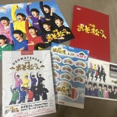 【未開封】おそ松さん 初回超豪華コンプリートBOX 4DVD+ CD 初回特典付 Amazon.co.jp: 【初回仕様＋メーカー特典付き】映画「おそ松さん」 超
