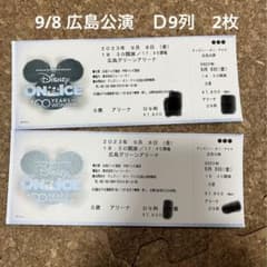 ディズニーオンアイス　2023 広島　9/8 Ｄ9列　2枚のサムネイル