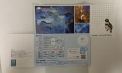 ★新江ノ島水族館ご招待券4枚セットえのすい★ 6/30まで有効のサムネイル