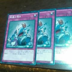 悪魔の嘆きのサムネイル