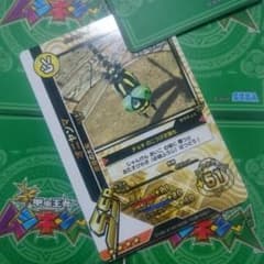 ムシキング☆SSR☆オニヤンマのサムネイル