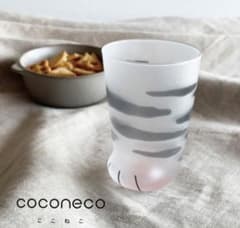 【coconeco】ここねこ 猫足グラス　サバトラ　肉球のサムネイル
