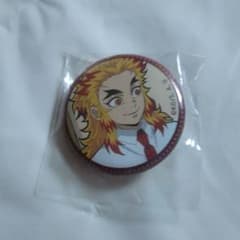 鬼滅の刃☆鬼滅の刃 キメツ学園物語 バレンタイン ミニ缶バッジ 煉獄