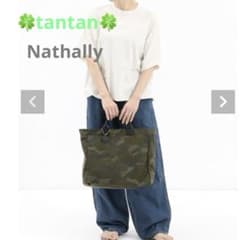 タンタン〔Nathally 〕コーデュラトートM - Camouflage - メルカリ