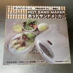 EasyHome ホットサンドメーカー HS-02Wのサムネイル