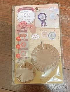 セリア ロゼットメーカーのサムネイル