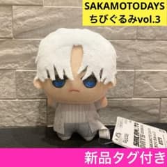 SAKAMOTODAYS 치비 구루미 vol.3 X 슬러 사카모토 데이즈