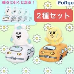 ★んぽちゃむ きみまろ プルバックカー2点セット★のサムネイル