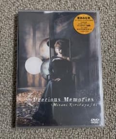 栗林みな実 Precious Memories DVD