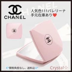 CHANELミラー バレリーナ111 - メルカリ