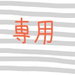 送料のサムネイル