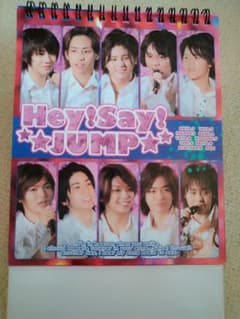 HeySayJUMPカレンダー①のサムネイル