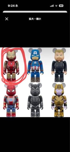 BE@RBRICK アイアンマン 100% フィギュアのサムネイル