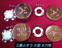 三菱ふそう 大型用ハブカバー (JIS規格) 三菱ふそう 大型用ハブカバー (JIS規格) - メルカリ