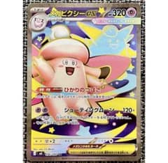 ポケモンカード メガピクシーex SR