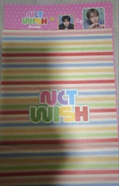 NCTWISH プロフィール帳 お渡し会 9/27リョウ→サクヤ他己紹介ver