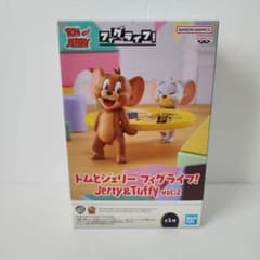 トムとジェリー フィグライフ！ Jerry&Tuffy vol.2