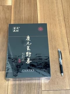 中国浙江省・慶元県産の高級中国紅茶 「慶元荒野茶（特級）」30g 中国浙江省・慶元県産の高級中国紅茶 「慶元荒野茶（特級）」30g