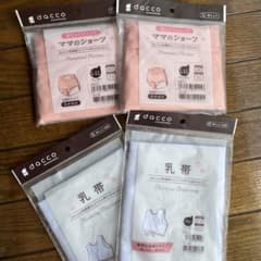 ダッコ 産じょくショーツ 、乳帯のサムネイル