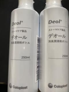 ストーマケア製品デオールのサムネイル