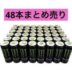 48本】モンスターエナジー 355ml まとめ売り【賞味期限2028年1月 