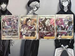 ポケモンカード ガラルタチフサグマCHR ネズ SR4枚セットのサムネイル