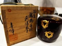 荒井喜峰作 茶道具 溜塗 鱗鶴蒔絵 利休棗 共箱のサムネイル