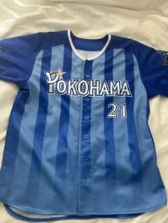 今永昇太 ユニフォームのサムネイル