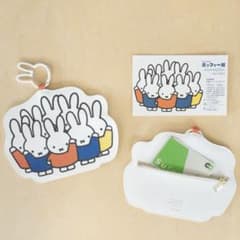 ダイカットポーチ(ミッフィーとおともだち) ミッフィー展のサムネイル