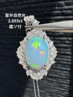 新作 天然石オパール遊色綺麗極2.693ct 鑑ソ付 S925 18KGP - メルカリ