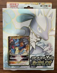 ポケモンカード　ルカリオVSTAR スターターデッキのサムネイル