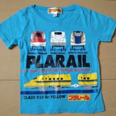 プラレールTシャツ　９５センチのサムネイル
