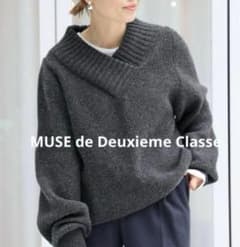 【Deuxieme Classe】OLBIAアゼVネック プルオーバー グレーのサムネイル