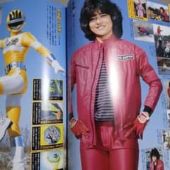 スーパー戦隊 Official Mook 20世紀 1984 超電子バイオマン。 - メルカリ