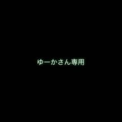 ゆーかさん専用のサムネイル