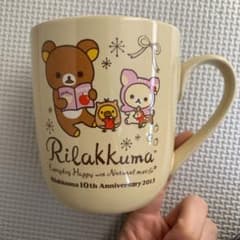 Rilakkuma 10th Anniversary 2013 리락쿠마