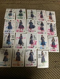 けやき坂46 ローソンフォトカードのサムネイル